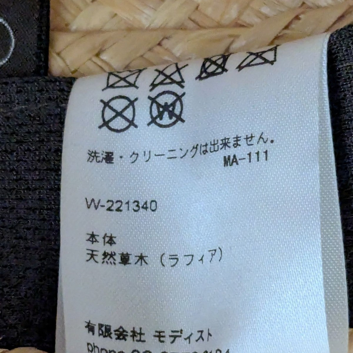 RAFFIA BUCKETハットバケットハットW-221340