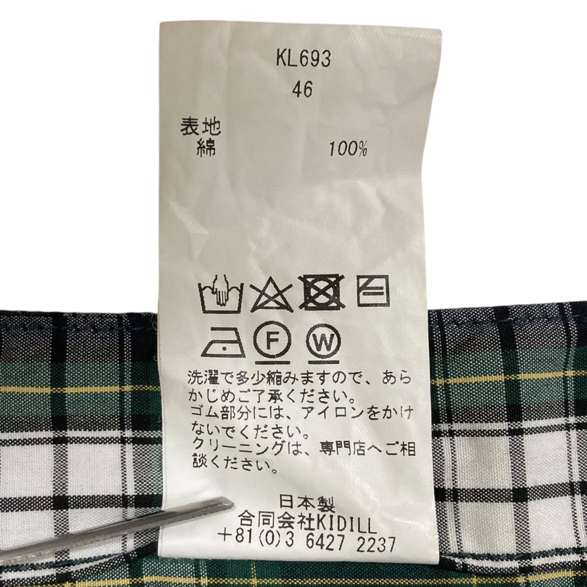 KIDILL キディル　2024ssガーゼチェック柄長袖シャツ　定価41800円 KIDILL キディル 2024ssガーゼチェック柄長袖シャツ 定価41800円