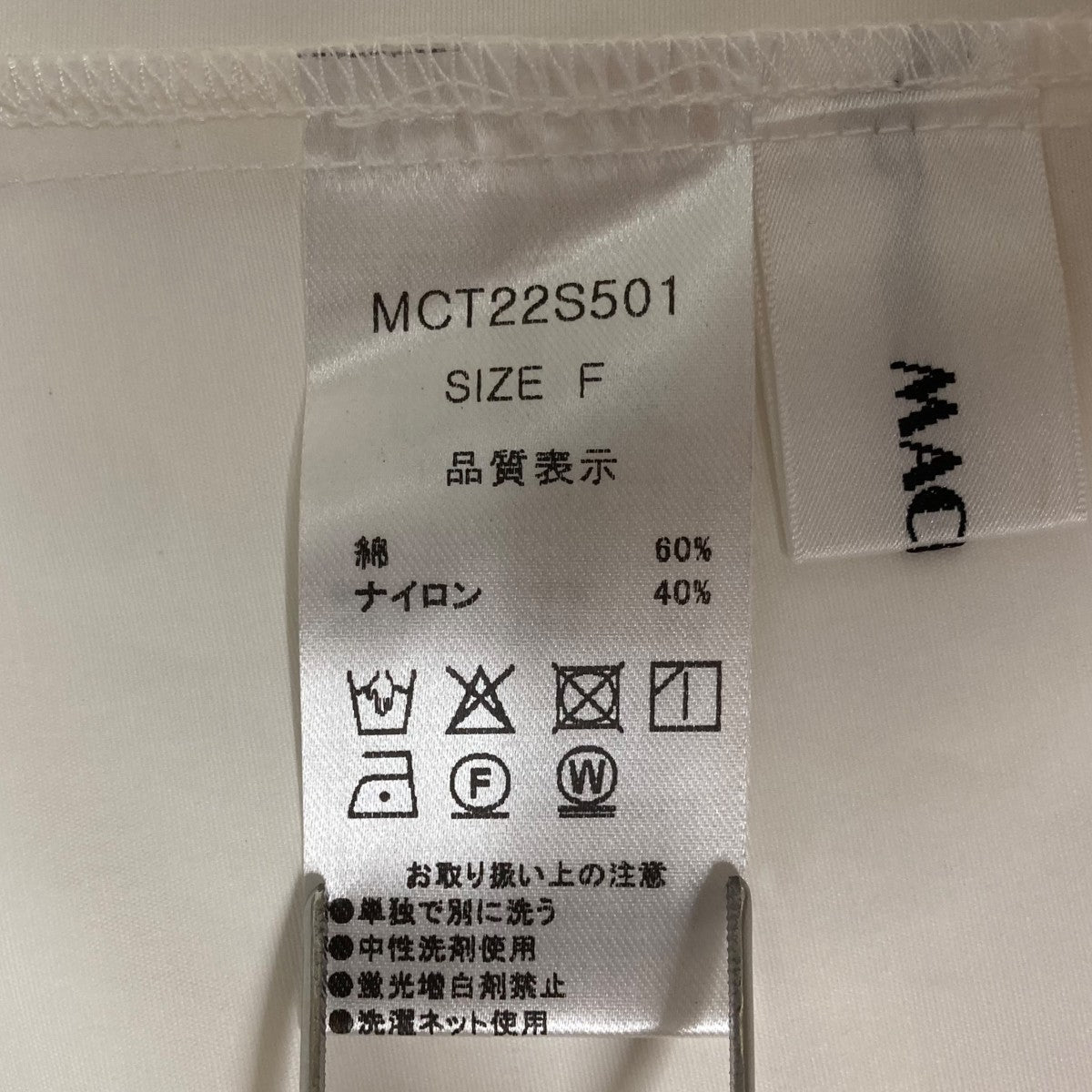 machatt(マチャット) タックスリーブパフブラウス半袖シャツ
