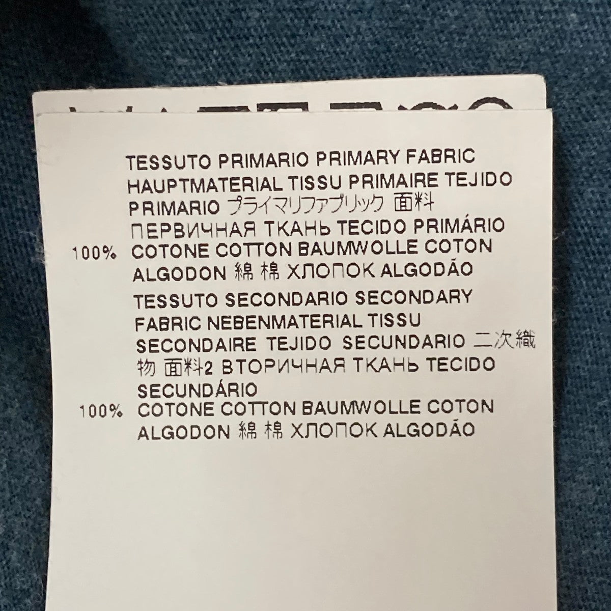 Maison Margiela コットンジャージメランジクルーネック半袖TシャツS50GC0659 古着・中古-9枚目のアイテム画像