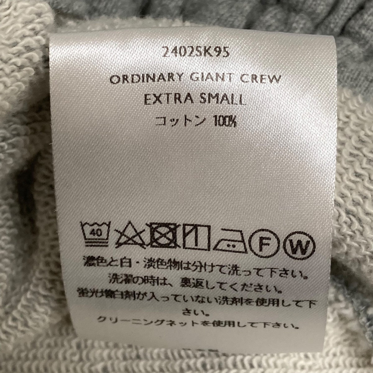 SHINYA KOZUKA(シンヤコヅカ) ORDINARY GIANT CREWスウェット