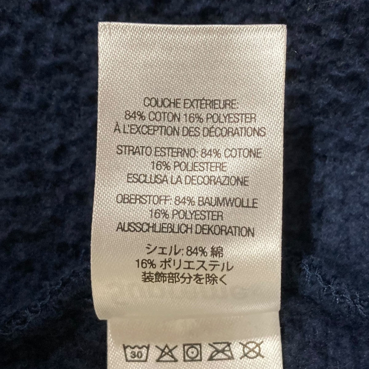 supreme sロゴ　ジップパーカー　ネイビー　Mサイズ Supreme(シュプリーム) S Logo Zip Up Hoodieジップパーカー