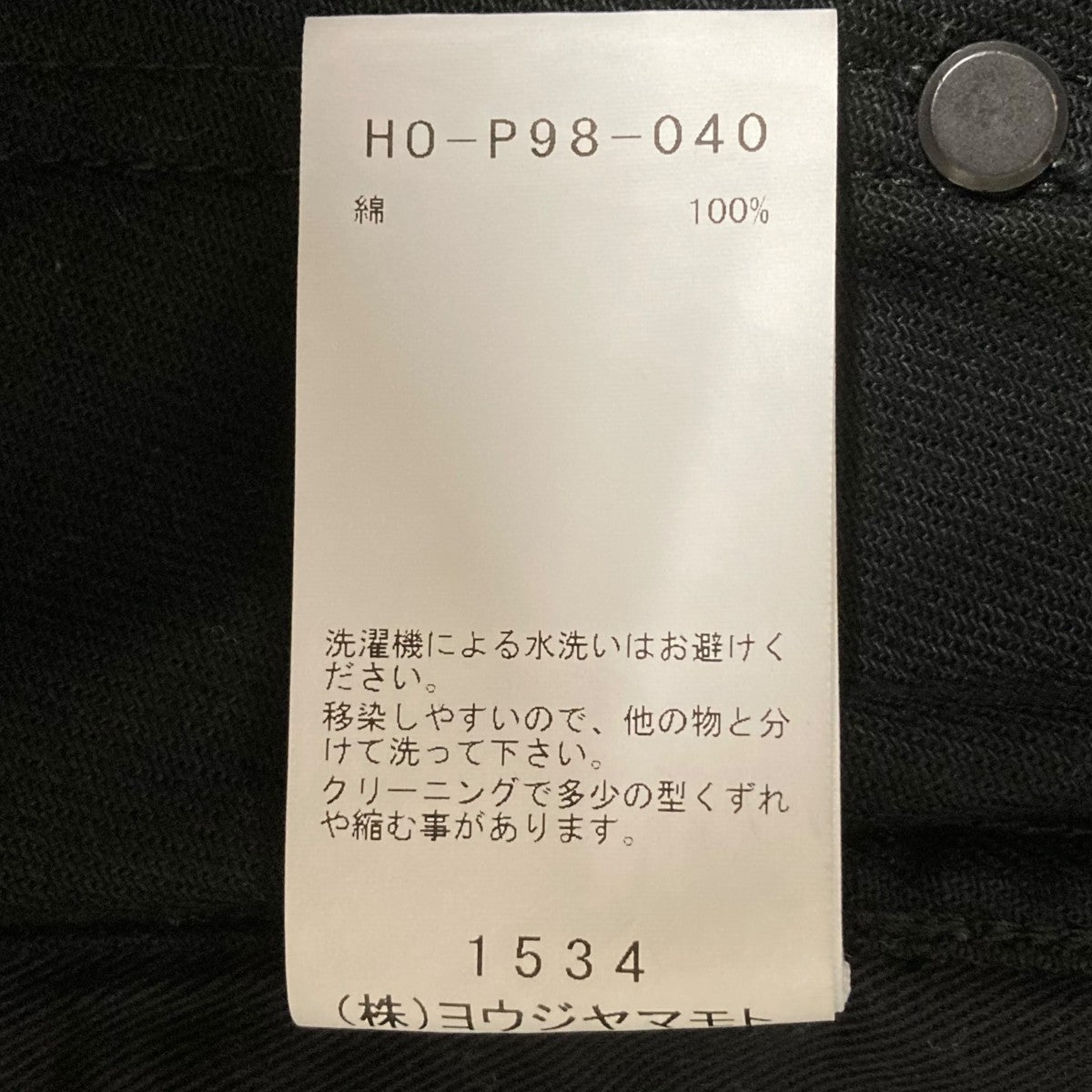 BLACK Scandal Yohji Yamamoto(ブラックスキャンダルヨウジ