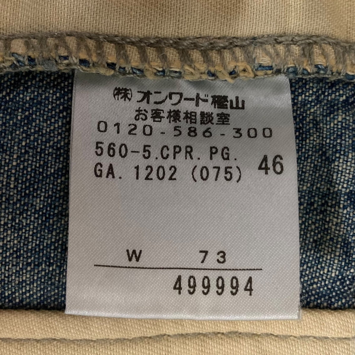【新品】ジャンポールゴルチェJeanPaulGAULTIER　濃灰色パンツ　４４ 新品】ジャンポールゴルチェJeanPaulGAULTIER 濃灰色パンツ 44