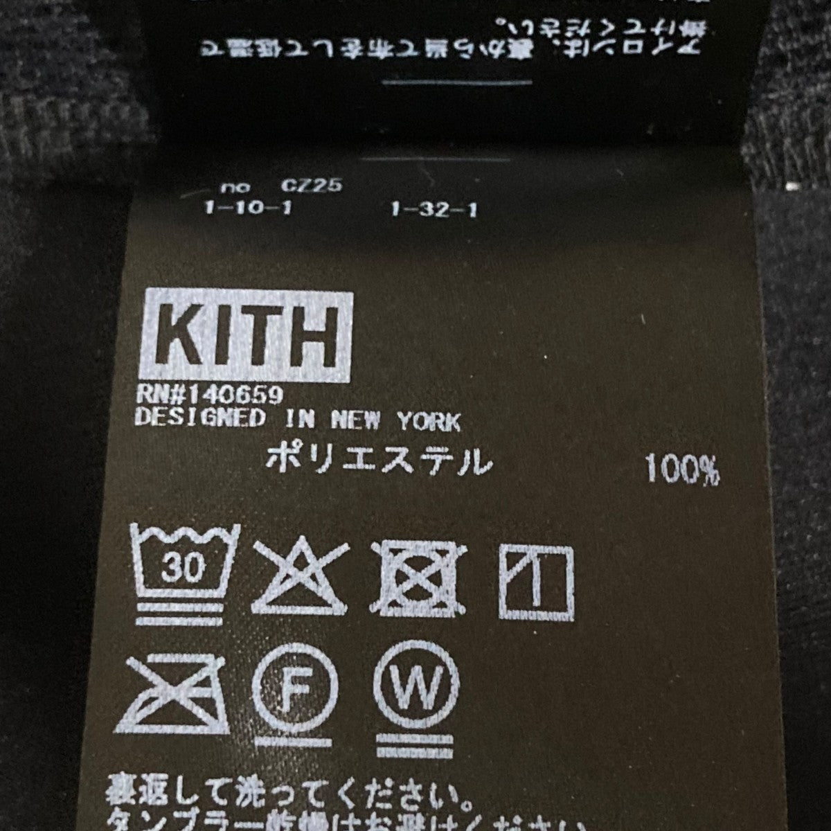 KITH 半袖カットソー25071060002820 古着・中古-7枚目のアイテム画像