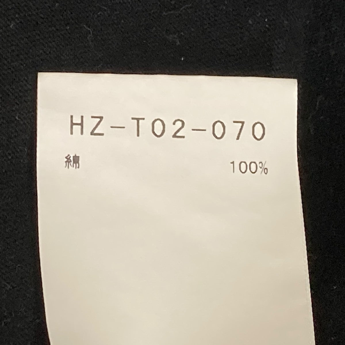 Yohji Yamamoto pour homme(ヨウジヤマモトプールオム) 30