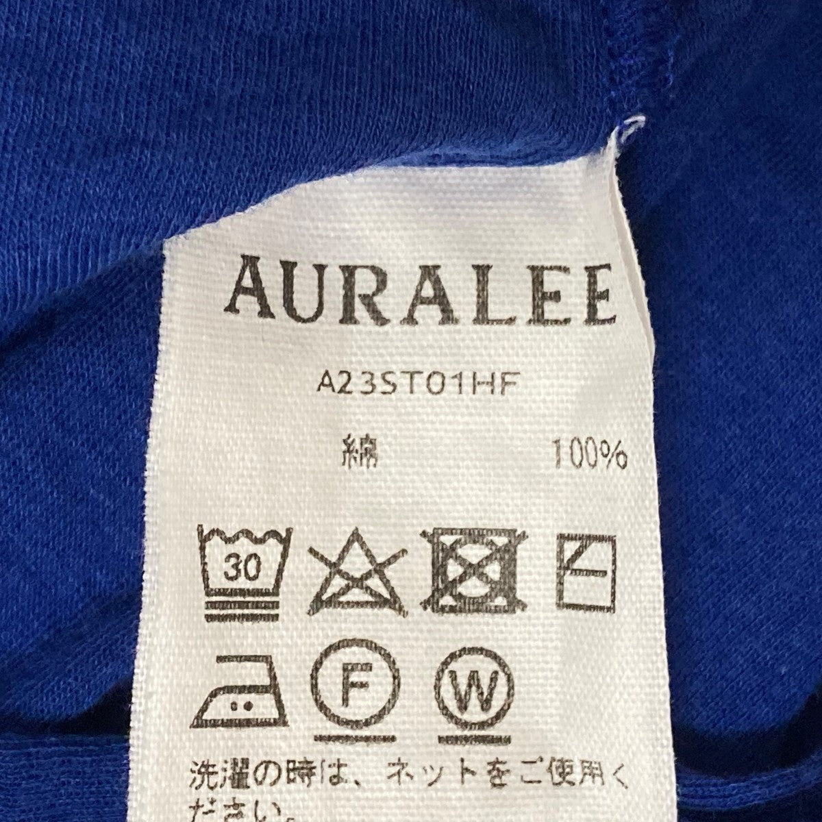 AURALEE オーラリー　ストラップ付きタンクトップ AURALEE オーラリー ストラップ付きタンクトップ AURALEE