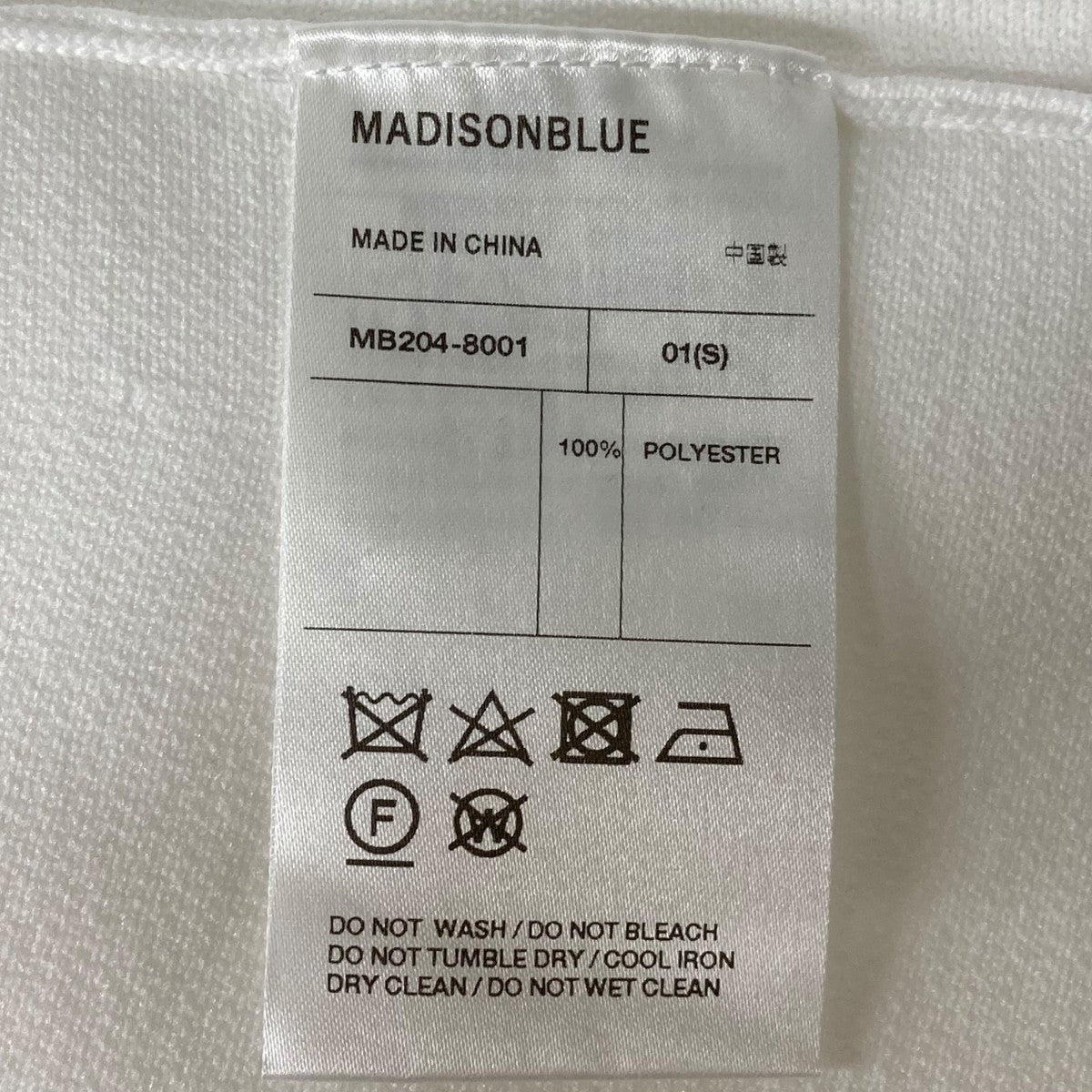 MADISON BLUE(マディソンブルー) フレアロングニットドレス半袖