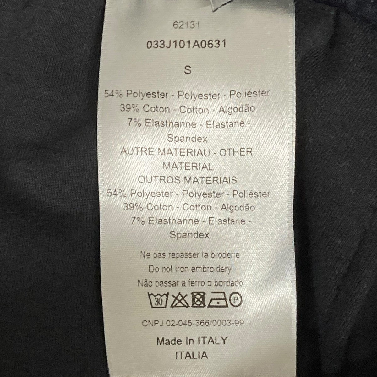 DIOR(ディオール) × Shawn Stussy サイドライン トラックパンツ