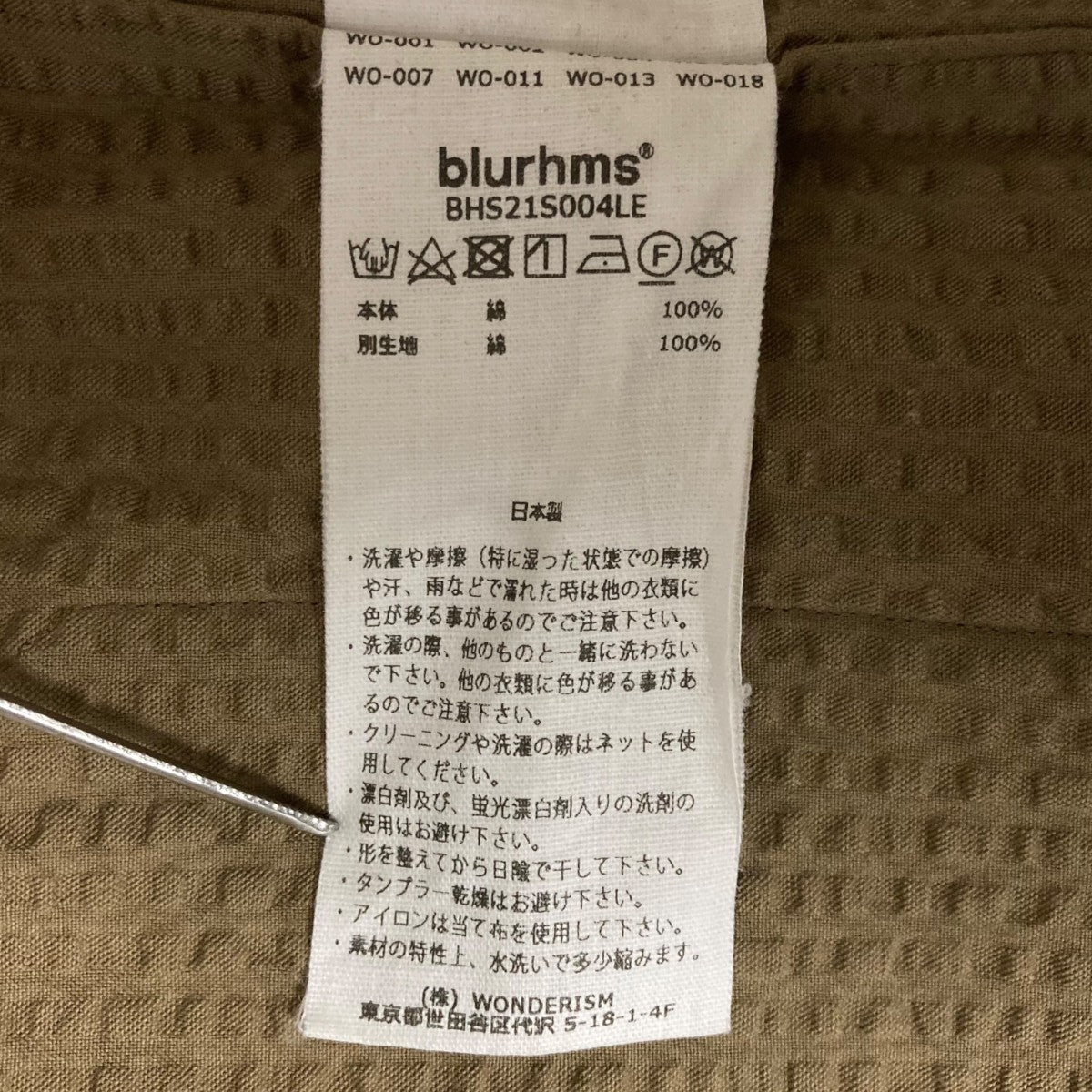 blurhms BHS21S004LE 古着・中古-8枚目のアイテム画像