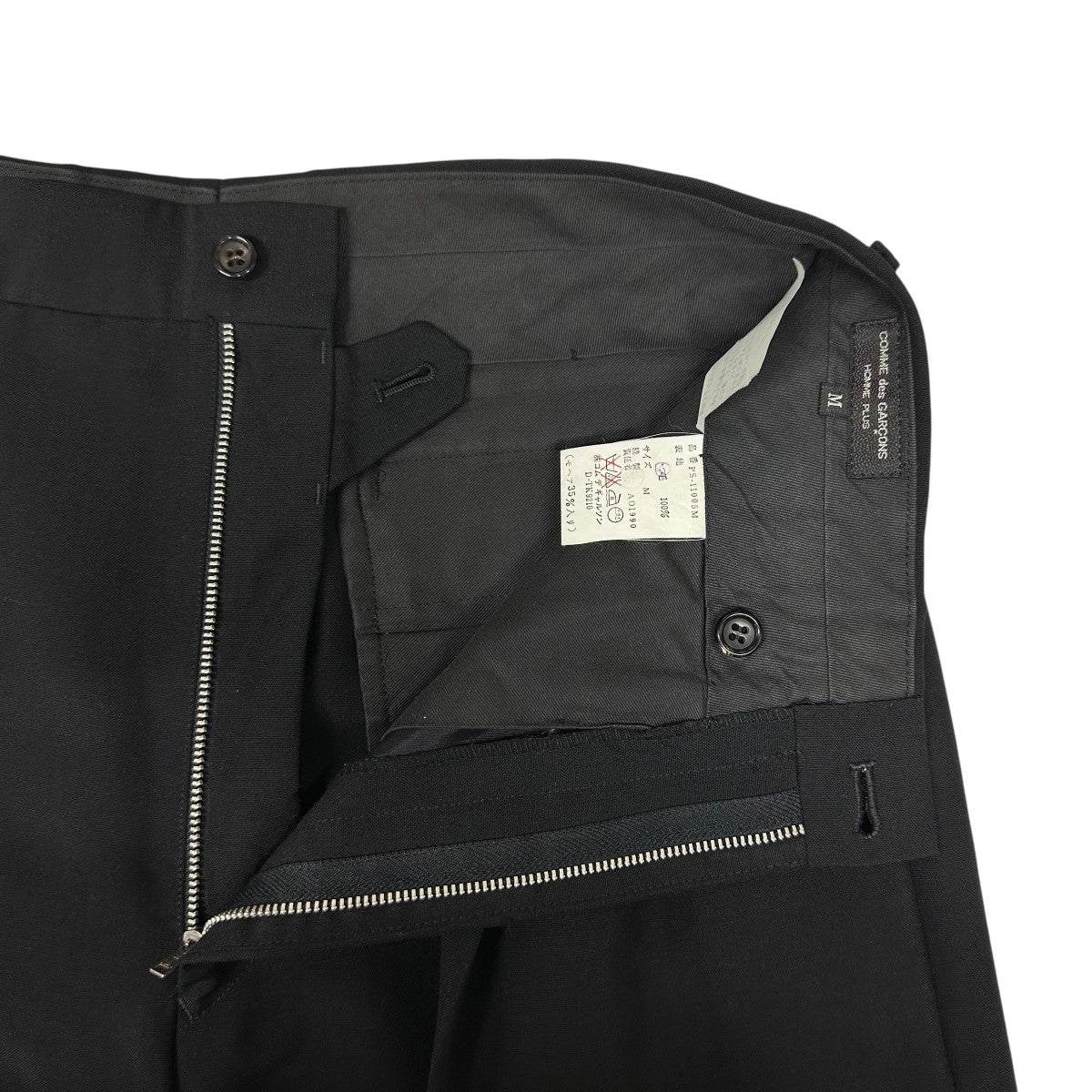 コムデギャルソントリコ　ベージュ スーツ セット COMME des GARCONS HOMME PLUS 【men3829I】 01SS リバーシブル