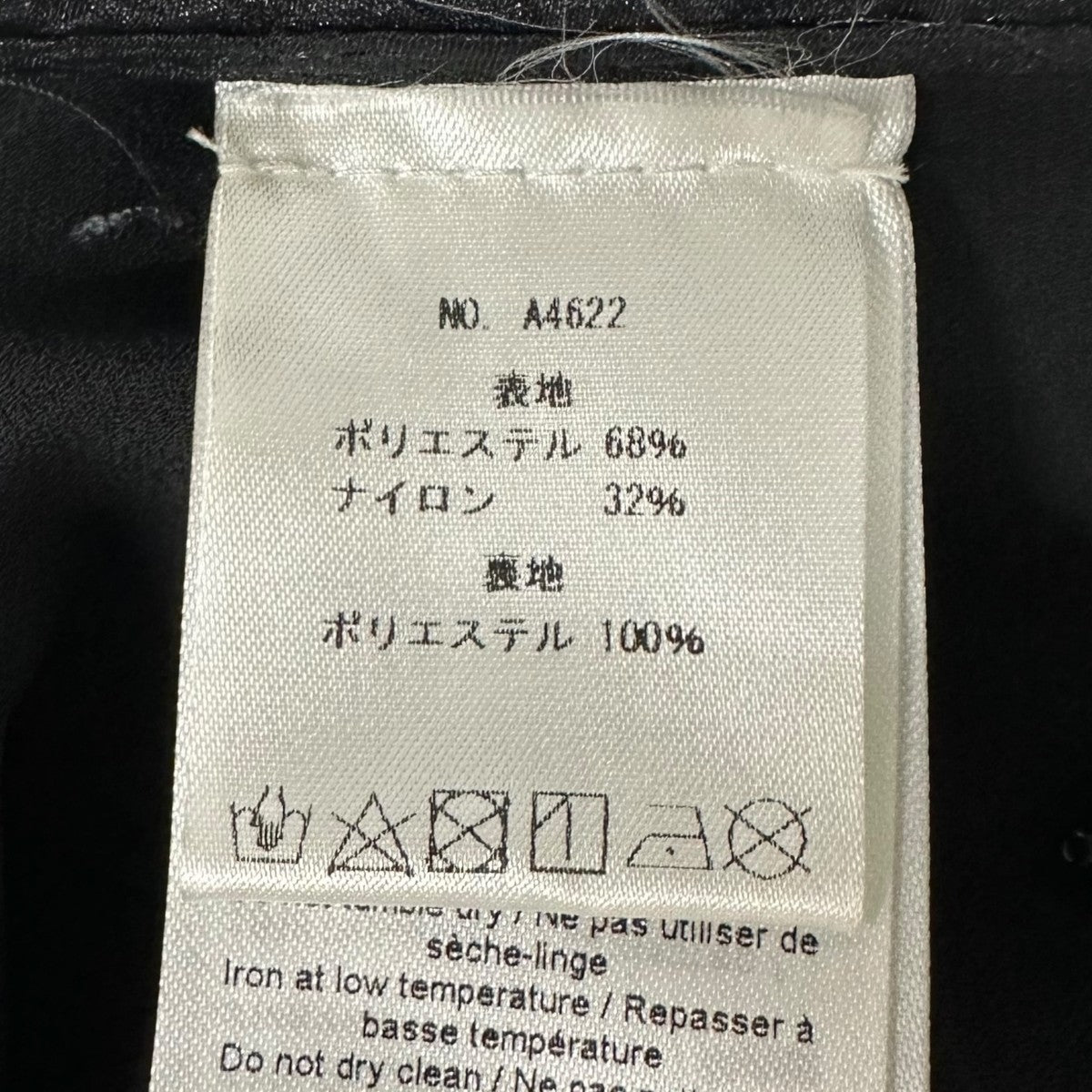 Ganni 付け襟A4622 古着・中古-6枚目のアイテム画像