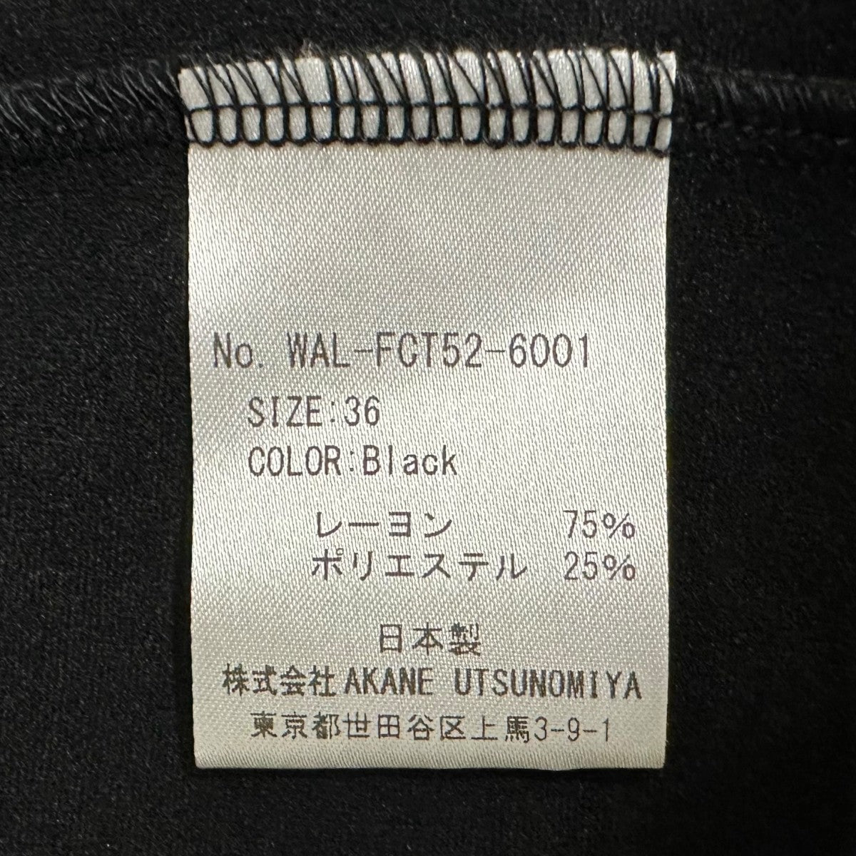 レイヤードワンピースノースリーブ・キャミソールワンピースWAL-FCT52-6001