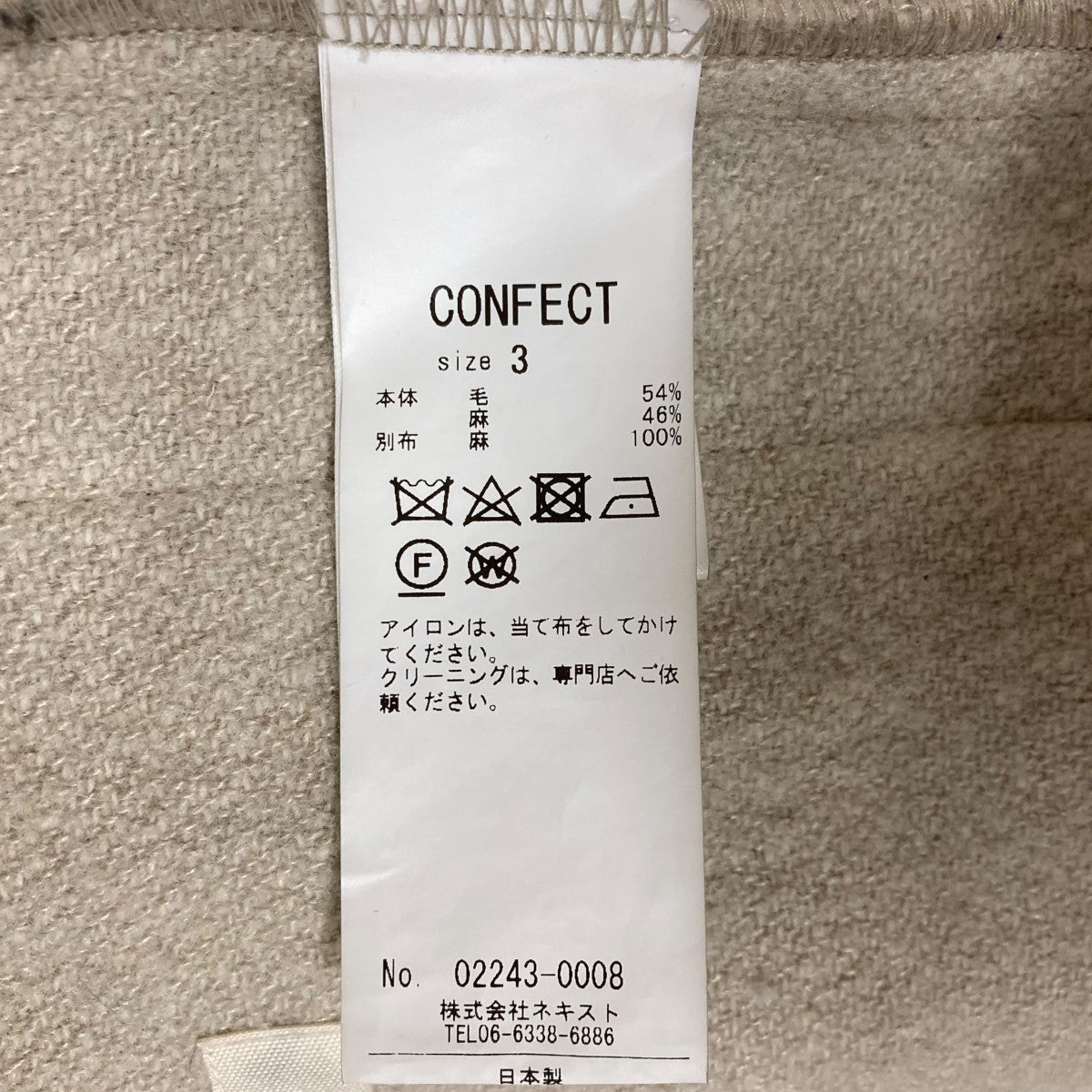 ヨーロッパリネンウール ノーカラー シャツジャケット 02243-0008