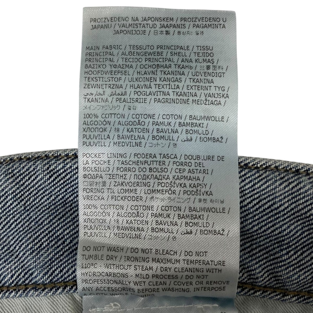 A5316 ジルサンダー デニム ジーンズ タイダイ 綿 ピンク 紫 S レディース】DENIM TROUSER 76 | JIL SANDER(ジルサンダー