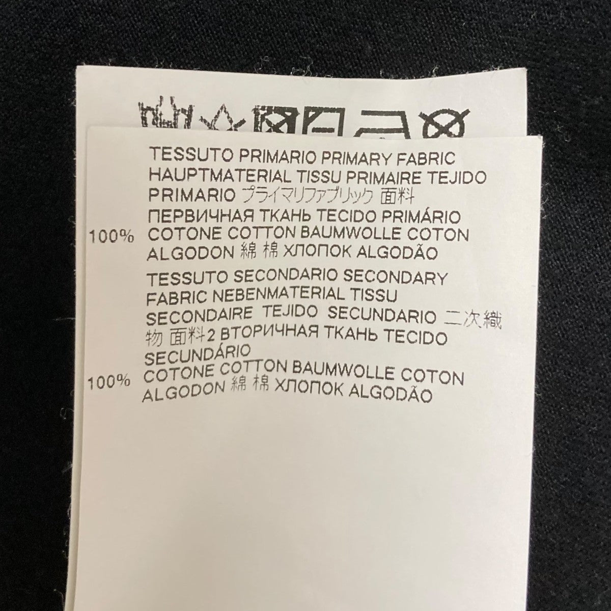 Maison Margiela 10 メゾンマルジェラ 中古・古着通販】Maison Margiela 10 (メゾンマルジェラ 10