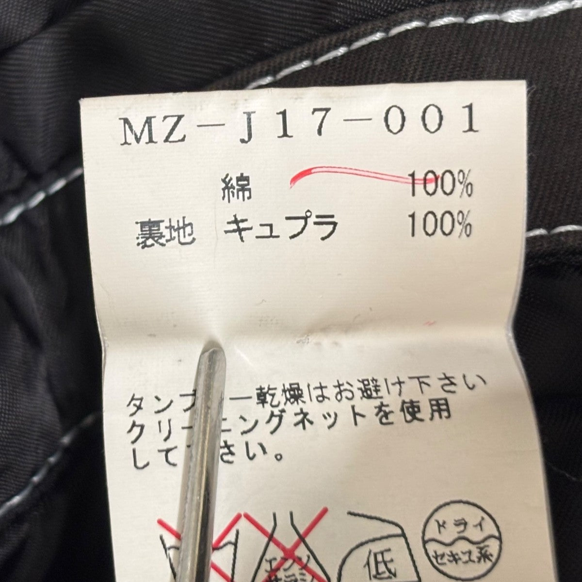 Y's(ワイズ) コットンツイル ステッチデザイン テーラード