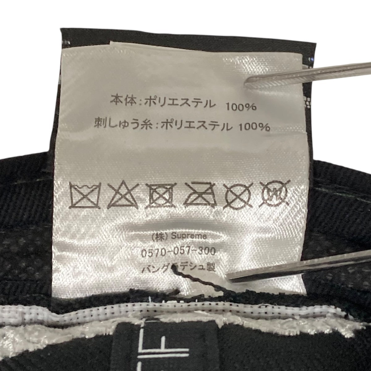 Supreme×New Era 22FWMoney Box Logoキャップ ブラック サイズ 7