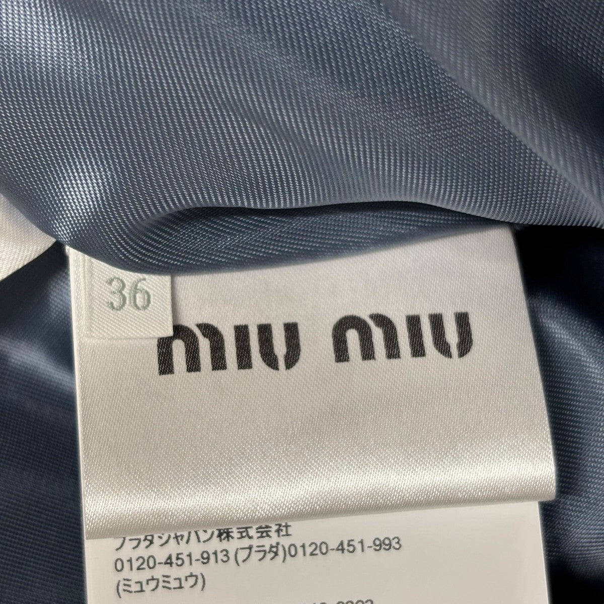 MIU MIU Washed corduroy blouson jacketジャケットML1152 古着・中古-8枚目のアイテム画像