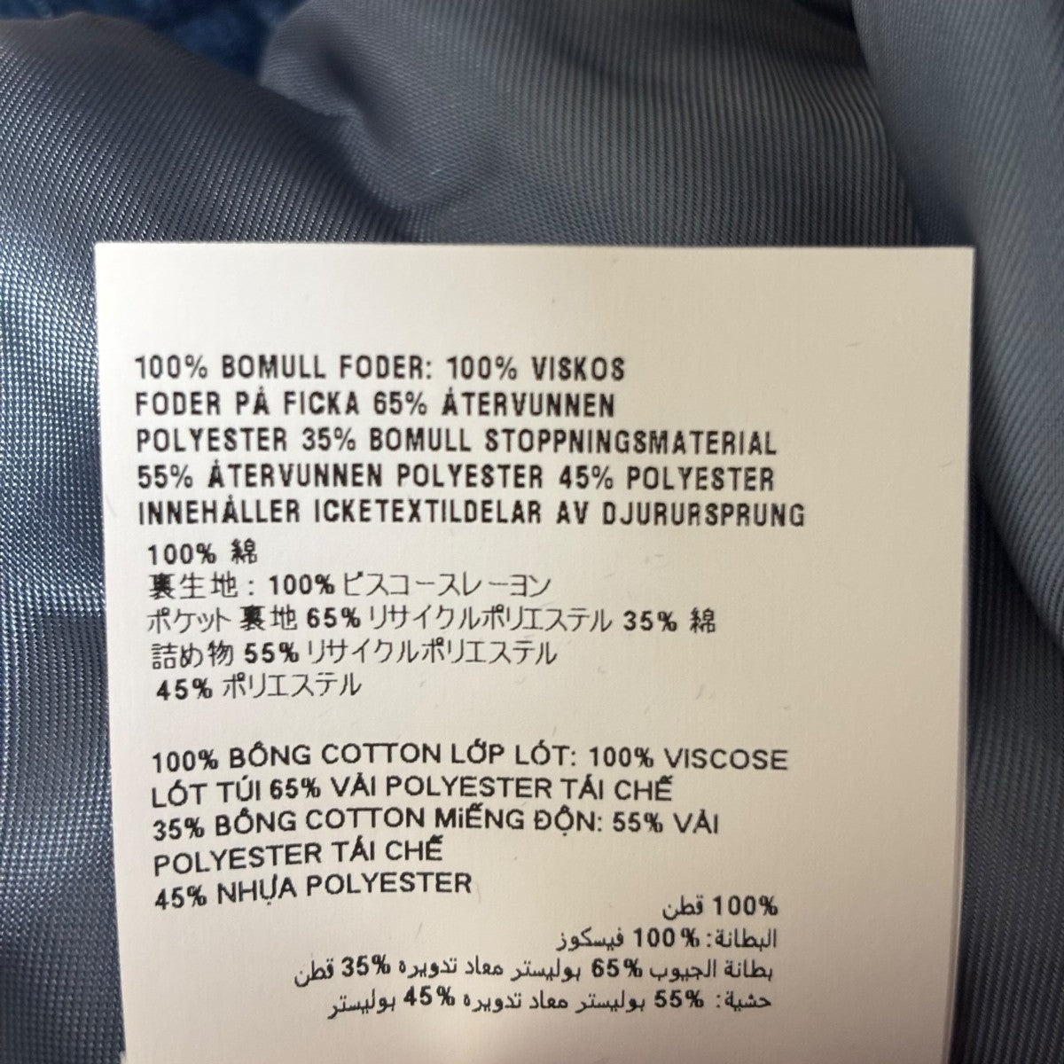 MIU MIU Washed corduroy blouson jacketジャケットML1152 古着・中古-9枚目のアイテム画像