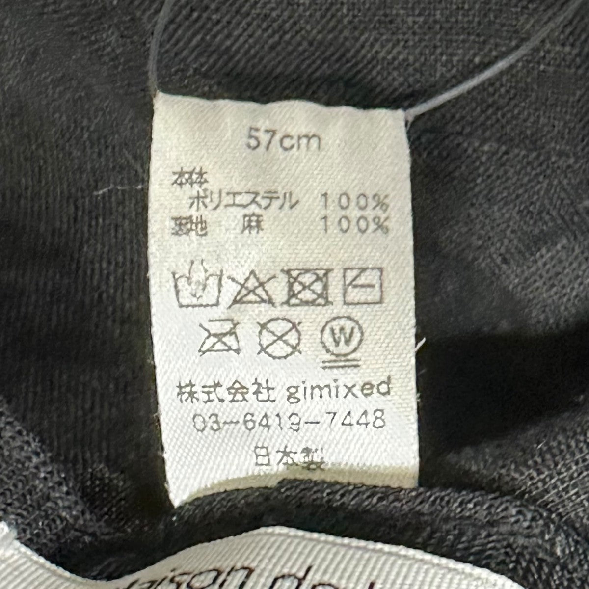 BROCKEN クロシェHATバケットハット23095210000810