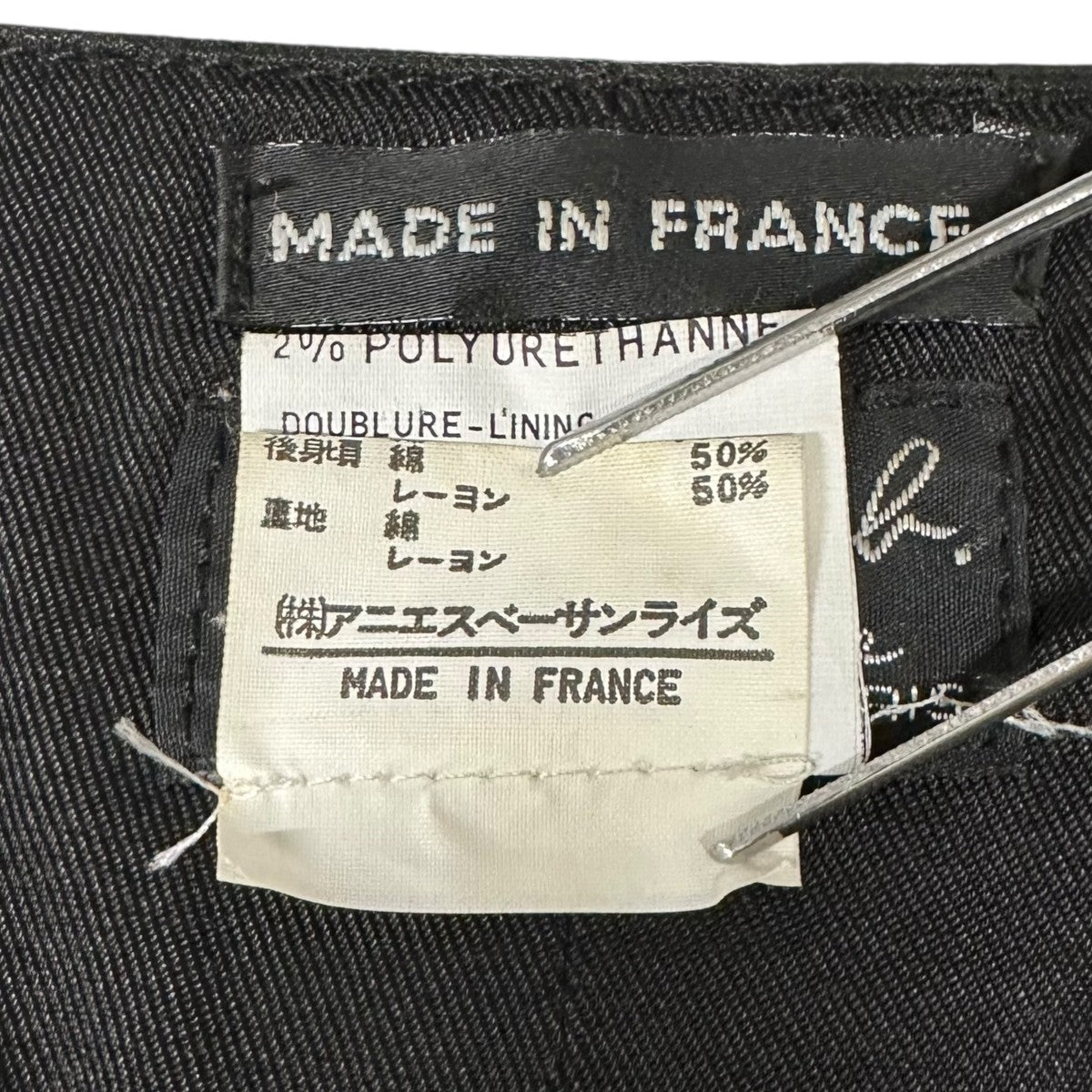 agnes b homme(アニエスベーオム) フランス製レザーベスト00054238