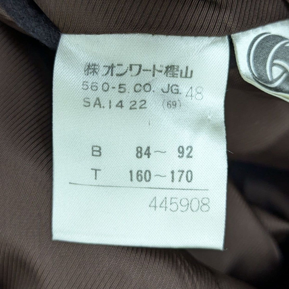 スーパーロングコートチェスターコート