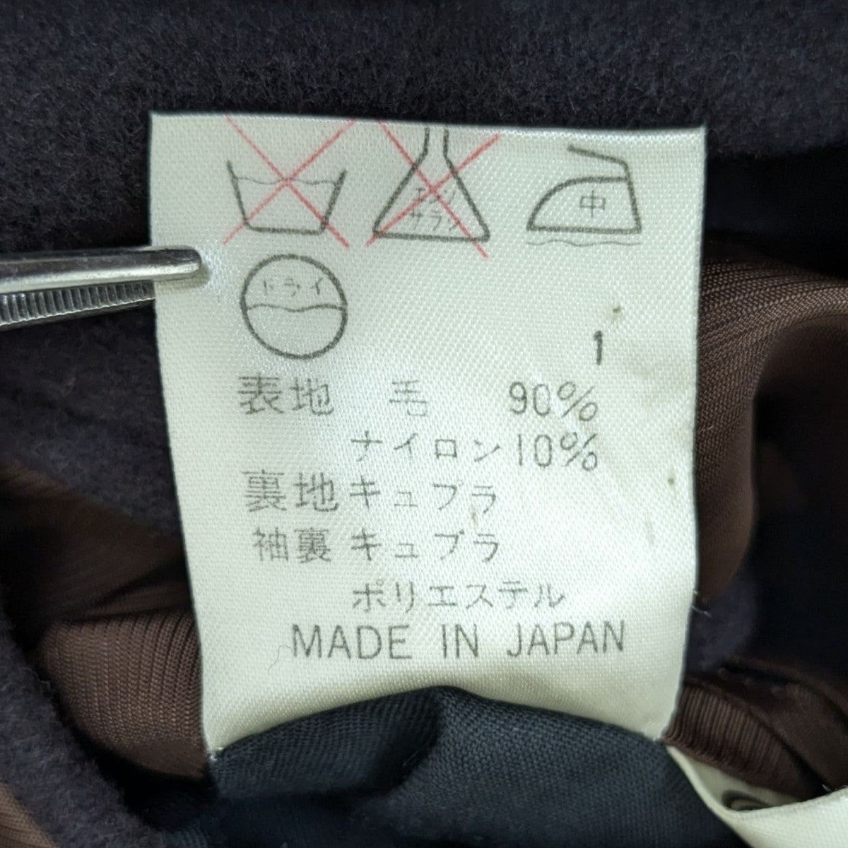 スーパーロングコートチェスターコート