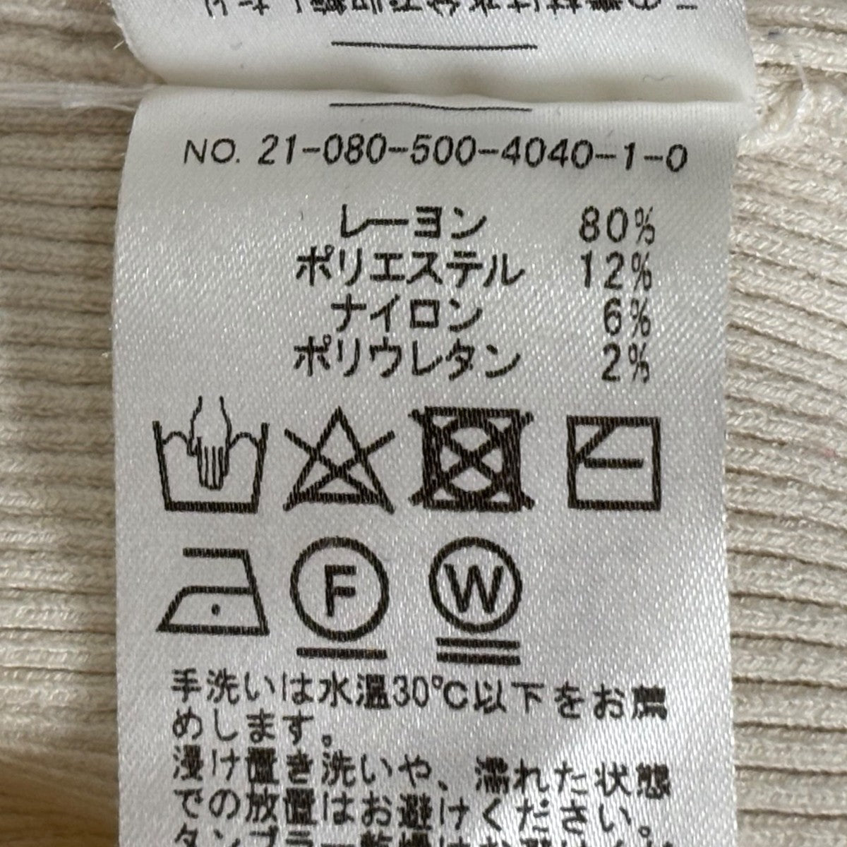 Deuxieme Classe(ドゥーズィエムクラス) Diner B RIB TシャツT