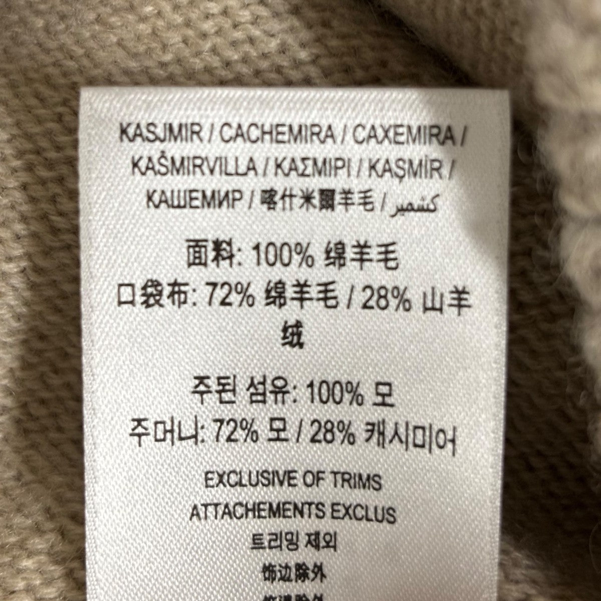 BURBERRY(バーバリー) ニットパンツCNDONYUA6DON CNDONYUA6DON