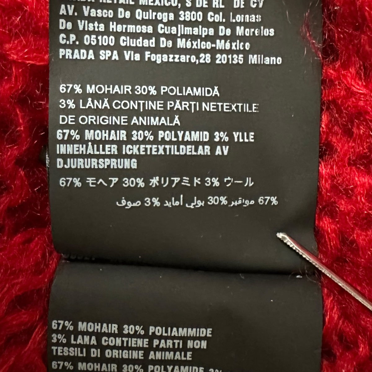 PRADA プラダ モヘアニット カーディガン PRADA(プラダ) Mohair Cardhiganニットカーディガン レッド