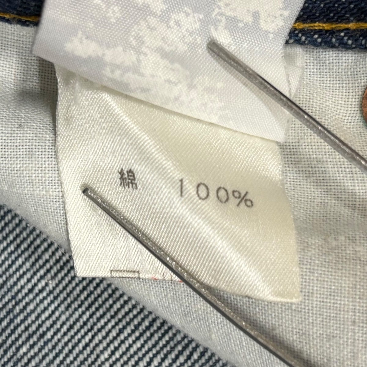 HELMUT LANG 90sデニムパンツ 古着・中古-9枚目のアイテム画像