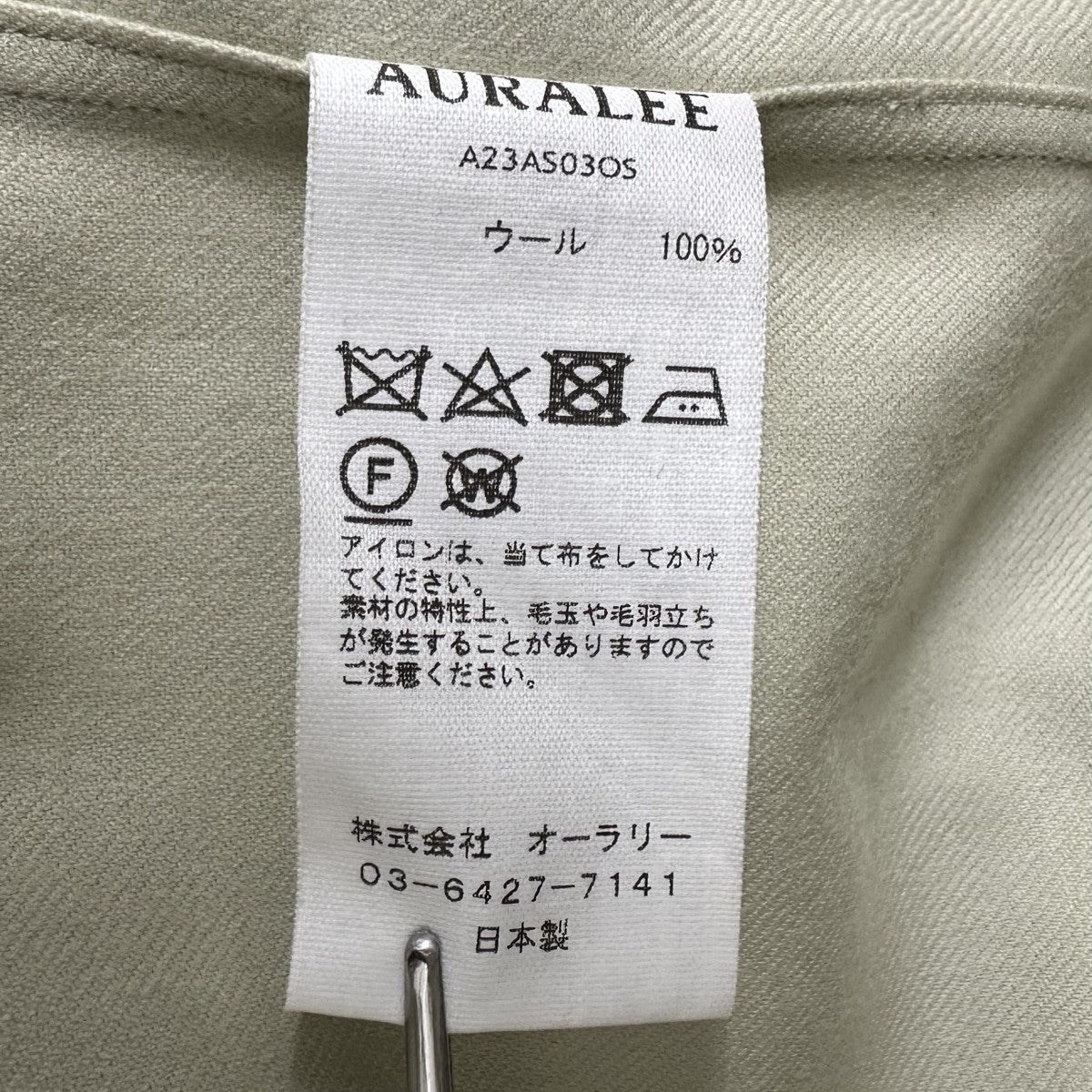 AURALEE オーラリー　バンドカラーシャツ　ノーカラーシャツ　ウール　日本製 AURALEE オーラリーバンドカラーシャツノーカラーシャツウール日本製