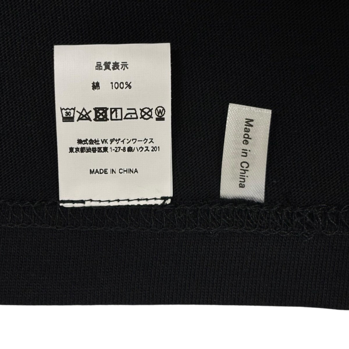 VERDY×GUESS jeans GIFT SHOP with FRIENDS Vick Tee半袖Tシャツ 古着・中古-8枚目のアイテム画像
