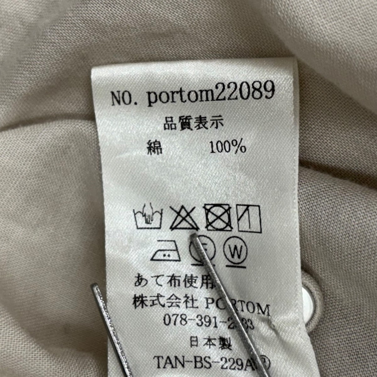 オオカミとフクロウ 半袖シャツportom22089 古着・中古-7枚目のアイテム画像