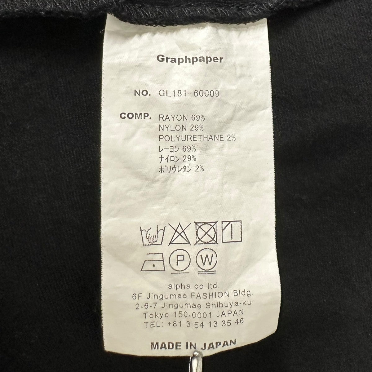 Graphpaper 半袖ワンピースGL181-60009 古着・中古-6枚目のアイテム画像