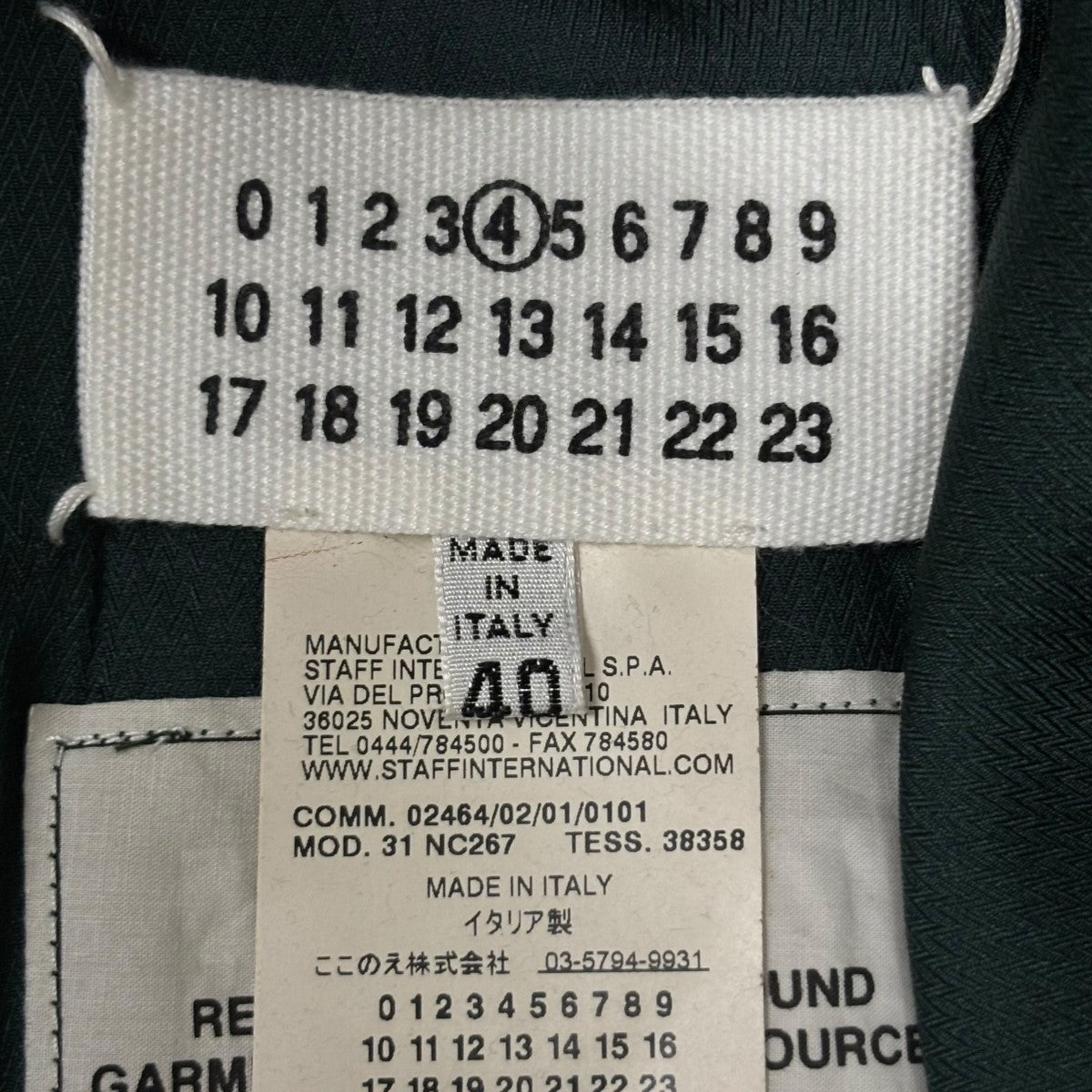 maison margeila マルタン　マルジェラ　ここのえ　タグ Maison Margiela（旧Maison Martin Margiela） - Maison Martin