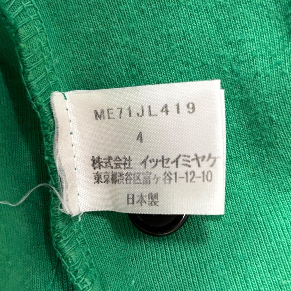 ISSEY MIYAKE(イッセイミヤケ) 長袖シャツME71JL419 ME71JL419