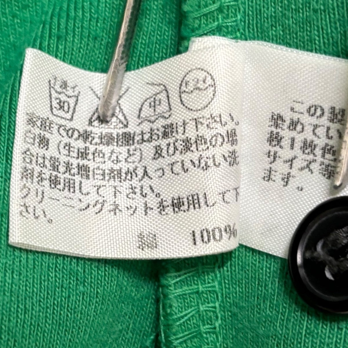 ISSEY MIYAKE(イッセイミヤケ) 長袖シャツME71JL419 ME71JL419