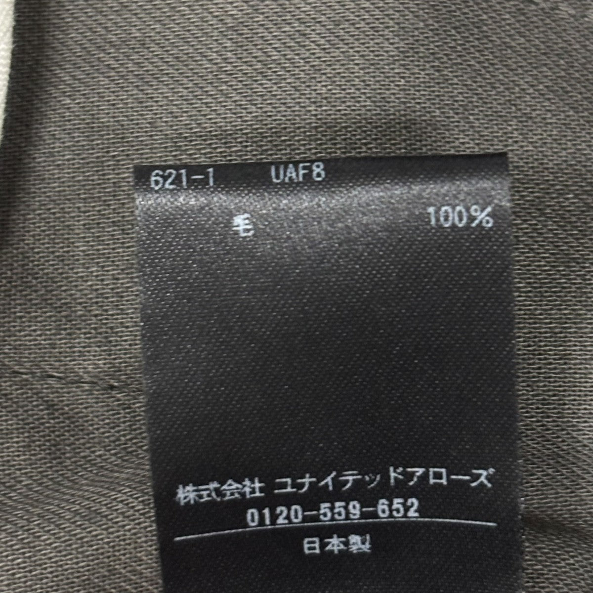 6(ROKU)×BEAUTY＆YOUTH トロピカル クロス ハーフパンツショート