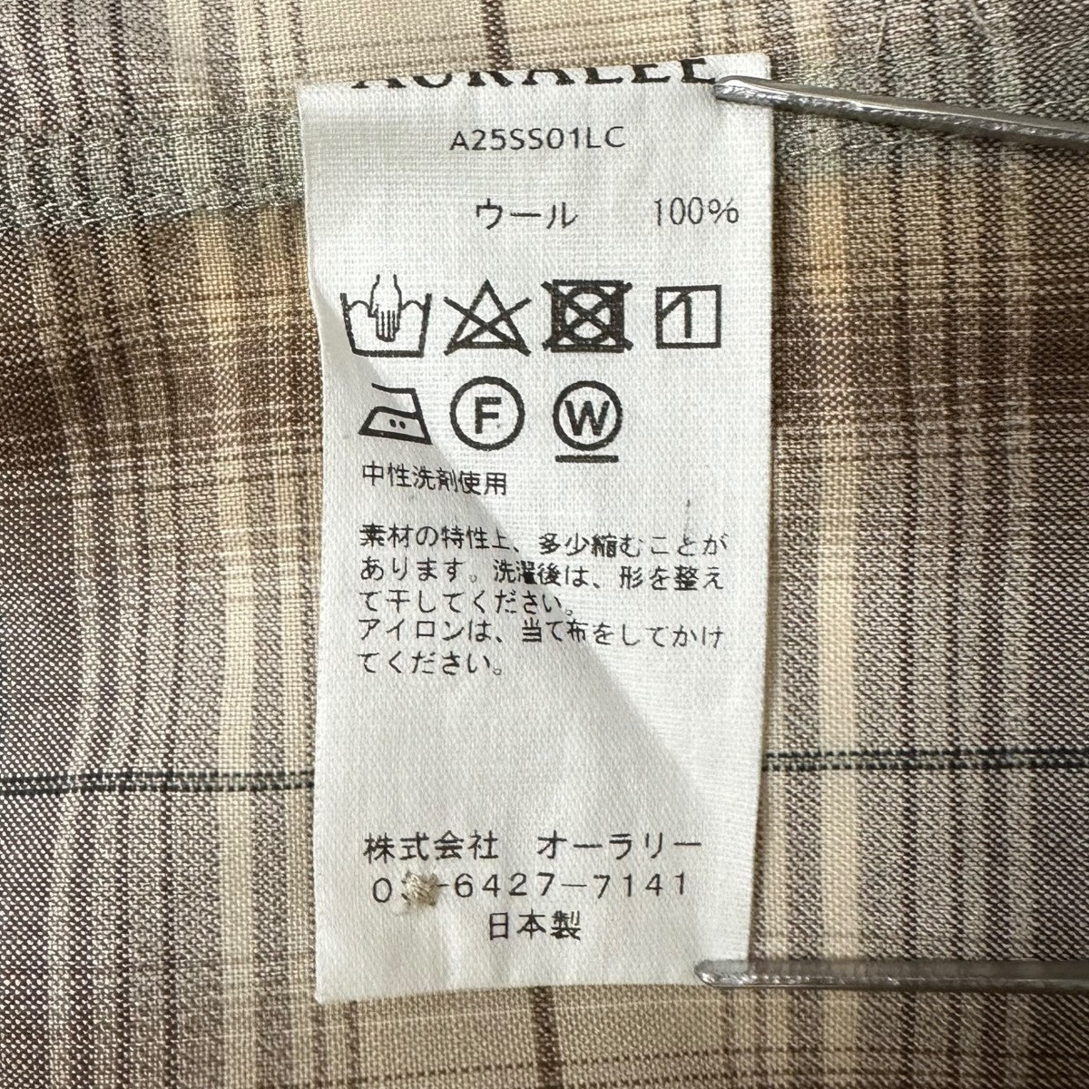 美品✴︎オーラリー AURALEE CHECK STOLEブラウンイエローチェック