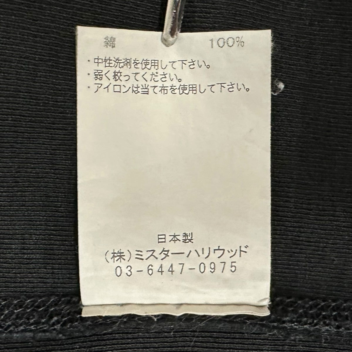 N．HOOLYWOOD 半袖Tシャツ91606 古着・中古-10枚目のアイテム画像