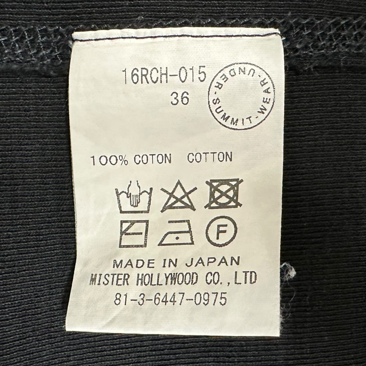 N．HOOLYWOOD 半袖Tシャツ91606 古着・中古-9枚目のアイテム画像