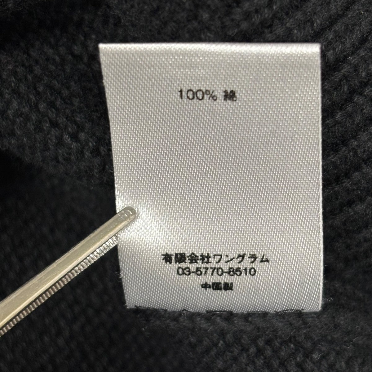 Supreme　シュプリーム　Sleeve Stripe Sweater　袖ロゴ Supreme(シュプリーム) SLEEVE STRIPE SWEATERセーター ブラック