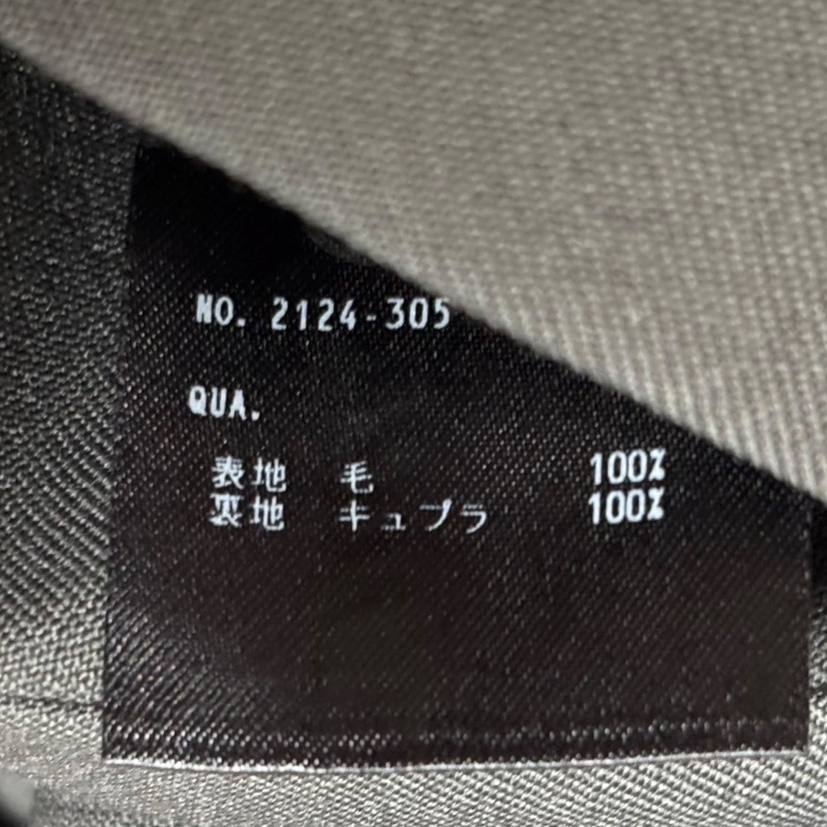ラッドミュージシャン　オーバーサイズ セットアップ　サイズ42 楽天市場】【中古】LAD MUSICIAN セットアップスーツ 2107 319