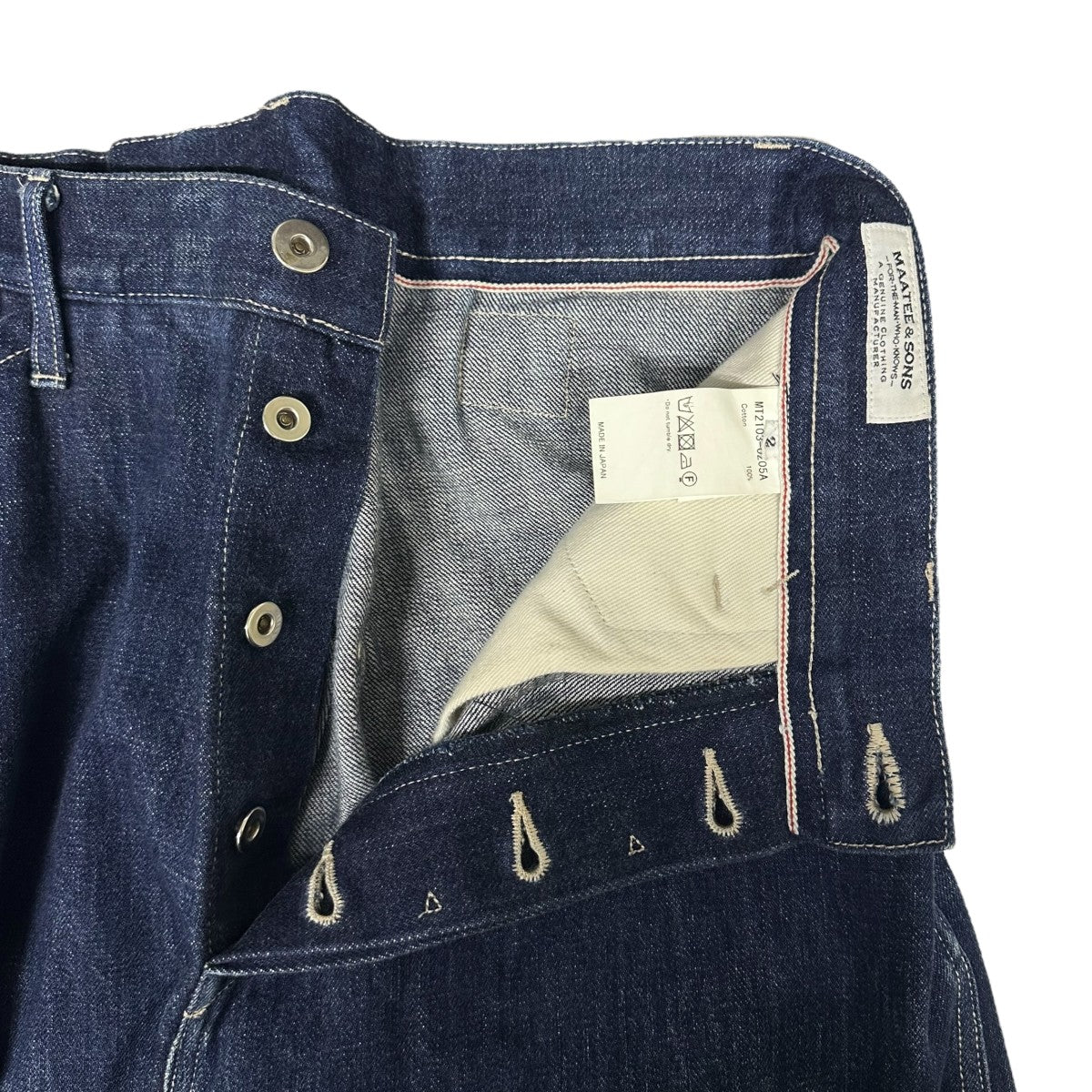 MAATEE&SONS マーティーアンドサンズ デニムワークトラウザー サイズ1 MAATEE&SONS マーティーアンドサンズ デニムワークトラウザー