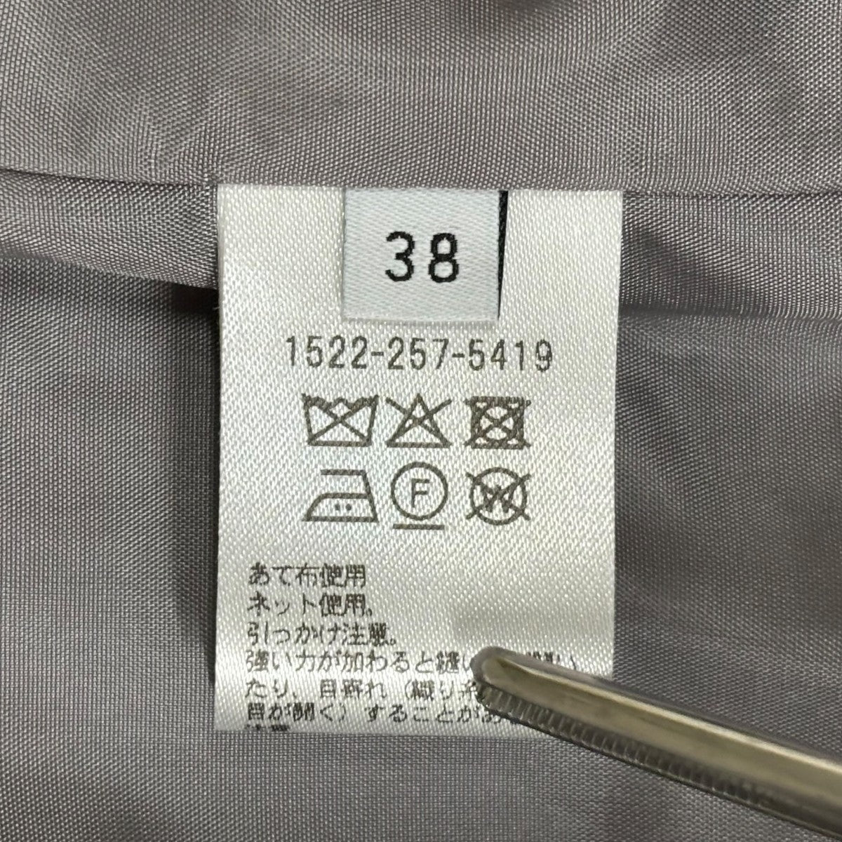 UNITED ARROWS 25年モデルチェックテーラードジャケット1522-257-5419 古着・中古-8枚目のアイテム画像
