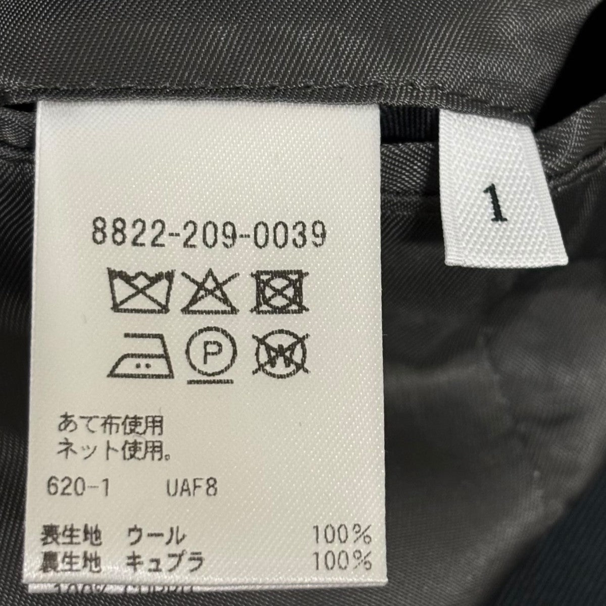 LOEFF ウール ギャバ カーブノーカラージャケット8822-209-0039 古着・中古-7枚目のアイテム画像
