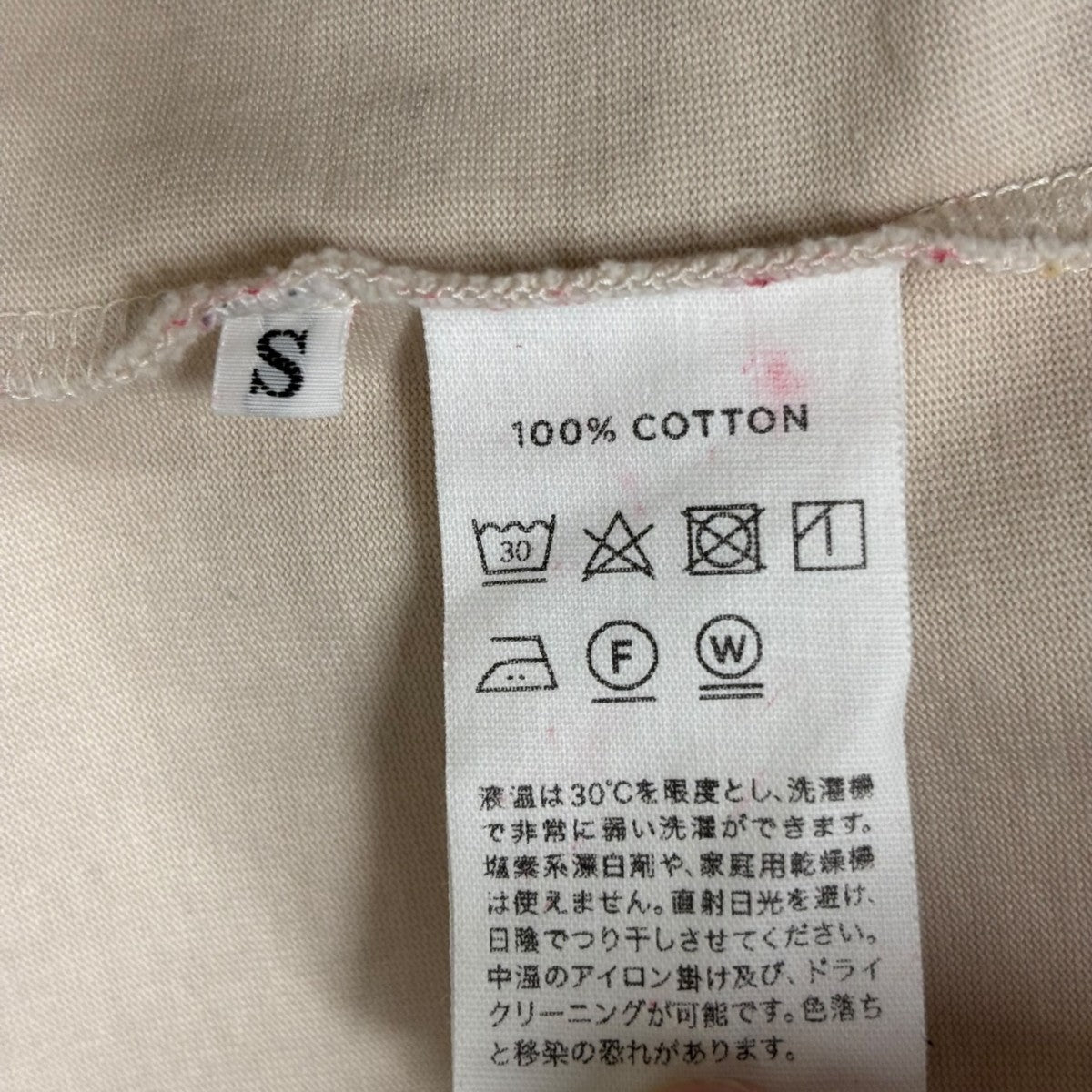 POSTALCO 長袖カットソー 古着・中古-7枚目のアイテム画像