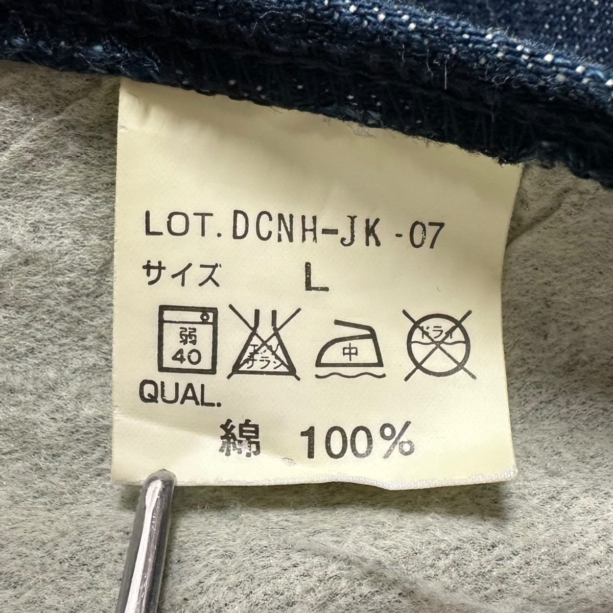 neighborhood CRUE LS Lサイズ NEIGHBORHOOD(ネイバーフッド) カバーオールDCNH-JK DCNH-JK